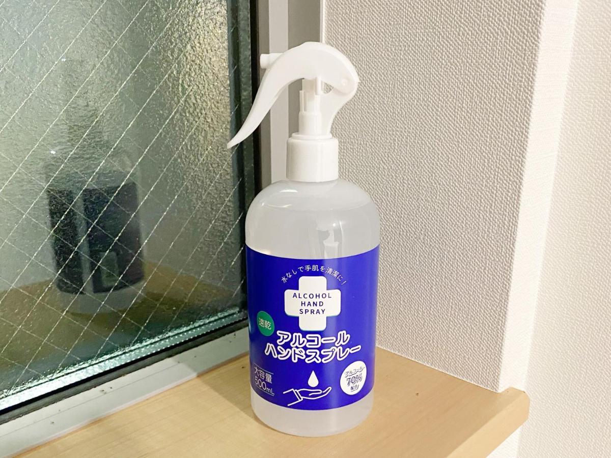 Ferienwohnung Tsunoya Präfektur Tokio Exterior foto